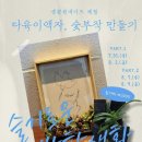 생활 공유소 이미지