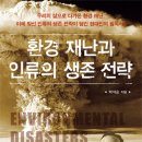 (주)우리환경 이미지