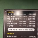 쪽쪽갈비우방점 이미지