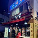 [서울/공덕] 공덕 국물닭발 맛집 공덕닭발왕 마포 본점 내돈내산 솔직후기