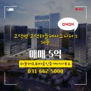 하늘채크로바공인중개사사무소 이미지