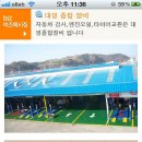 대영정비 이미지