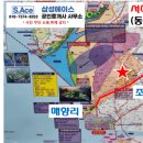 삼성에이스공인중개사사무소 이미지