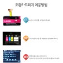 J2920 이미지