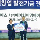 미래디앤에스