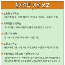 (주)진모터스 이미지