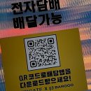 담배천국