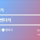 개성초계탕 이미지