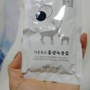 웰빙마켓