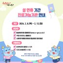 백세당약국 이미지