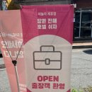 쉬자호텔 진해 이미지