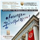 서광글로벌