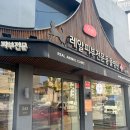 부산동물병원 제넷 | 부산 ‘레알피부전문동물병원’ 내성균(MDR) 치료 후기 – 막막했던 보호자에게 드리고 싶은 진짜 조언