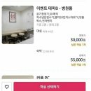 레전드모텔 이미지