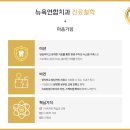 뉴욕진치과의원 이미지