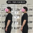 수연헬스