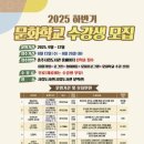 충주시립도서관 이미지