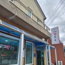 임계막국수 이미지