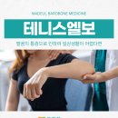 여름본마취통증의학과의원 이미지