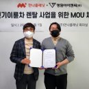만나 이미지