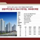 수정위례-D-8 네이버블로그