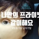 브라이언오헤어