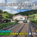 박달1리 이미지