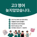 문영어학원 이미지