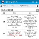 유선 및 도선사업법 질문 이미지