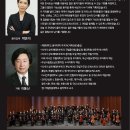 영오케스트라