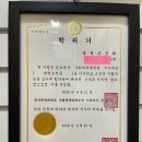 한국체대 참태권도장 이미지