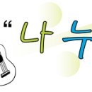 강내지역아동센터 이미지