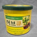 큐허브