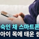 아이셈