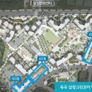 삼정화원