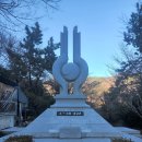 3.1운동 유공비 티스토리