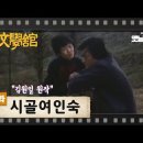 금성여인숙 이미지