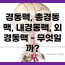 서울마디시원신경과의원 이미지