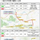 고양특례시 오금동·지축지구 버스노선 조정 추진…교통편의 개선 이미지