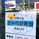 부흥약국 이미지