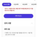 파리바게뜨구월아시아드 이미지