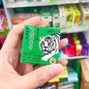 힐스우리약국 | 다낭 여행 선물로 좋은 호랑이연고 타이거밤 베트남연고