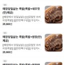 석아저씨족발 - 구로구 개봉로23가길 76 | 석아저씨족발