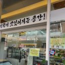 식육명인 - 연제구 법원북로3번길 11 | 식육명인