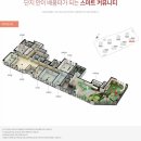 힐스테이트3차 이미지