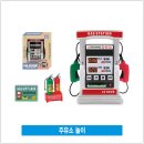 비원주유소 이미지