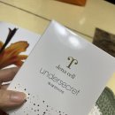 제나셀 언더시크릿 솔직후기, 민감한 Y존케어 이거 하나로 해결!