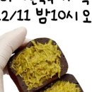 팔레트디저트