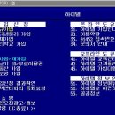 메이저PC 이미지