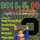 0514 토)[심야]또다시 돌아왔다 ! SPOT 2ND SATURDAYS @SPOT(Super Dragon Head/ Counter Reset/ Flat Out/ No Excuse/ TodayxSpot/ Stay Alive/) 이미지